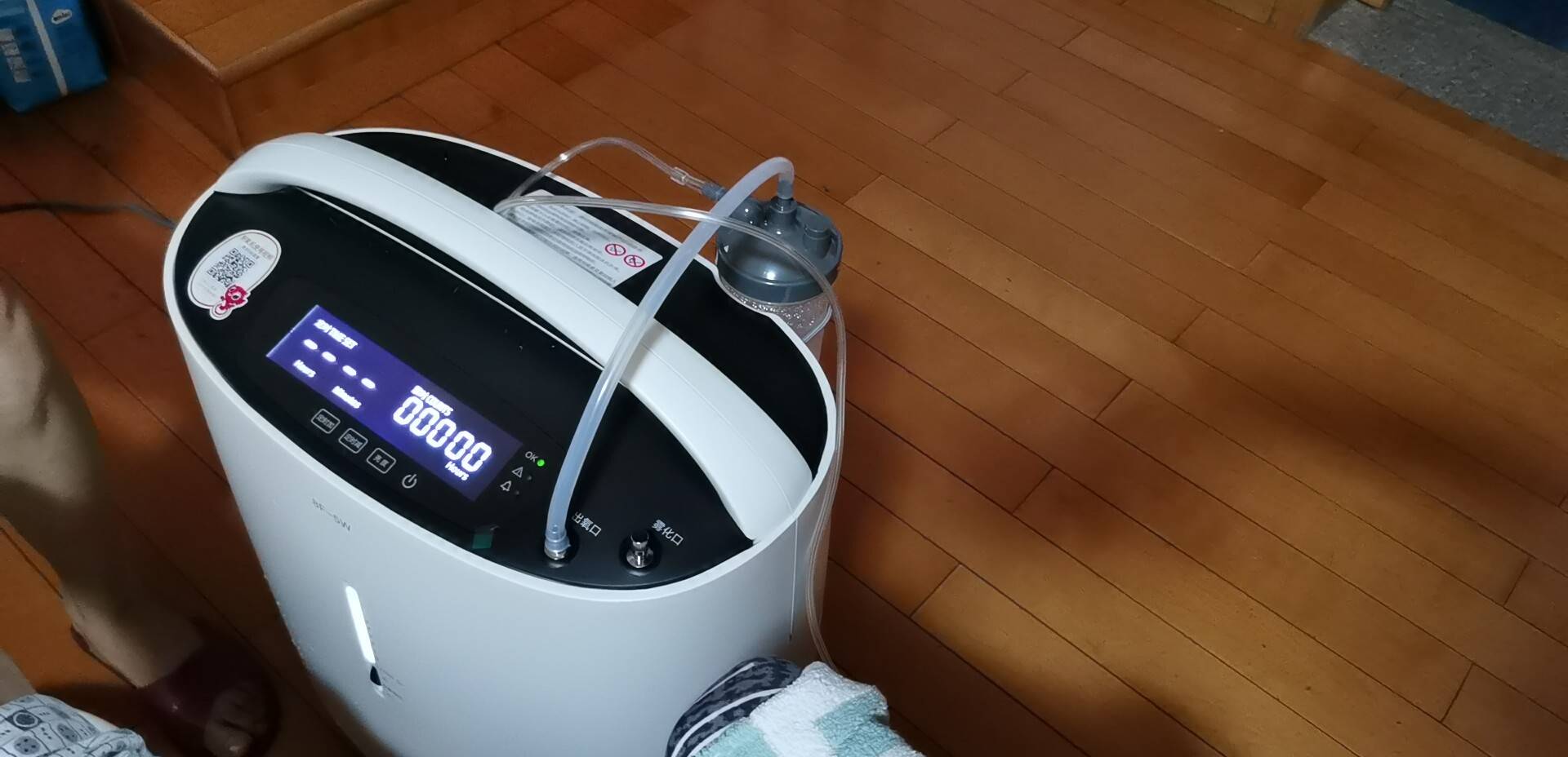 魚躍製氧機8f-5w低噪音5升機高氧濃度氧氣機5l吸氧機制氧帶霧化醫用級