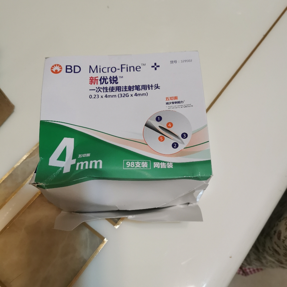 [105支]bd新优锐胰岛素注射笔针头 0.