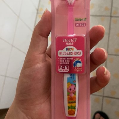 牙博士炭丝护龈软毛一支装牙刷dt703 柔韧刷毛 呵护牙龈