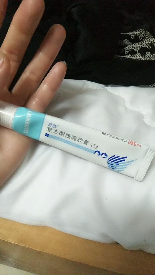 複方酮康唑軟膏 寵物貓癬狗狗真菌蟎蟲溼疹皮癬皮膚病藥膏消腫止癢