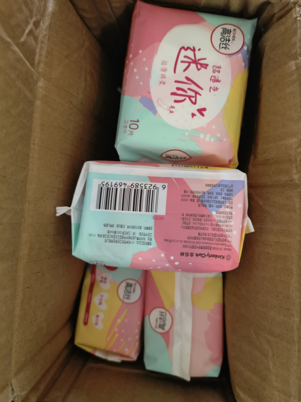 高洁丝经典系列日用超薄迷你直条卫生巾190mm10片晒单图