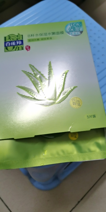 百雀羚面膜 8杯水芦荟八杯水海藻面膜贴22g*10片套装 补水保湿滋养