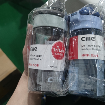 希乐tritan水杯便携男女小学生简约杯子塑料杯儿童运动水壶