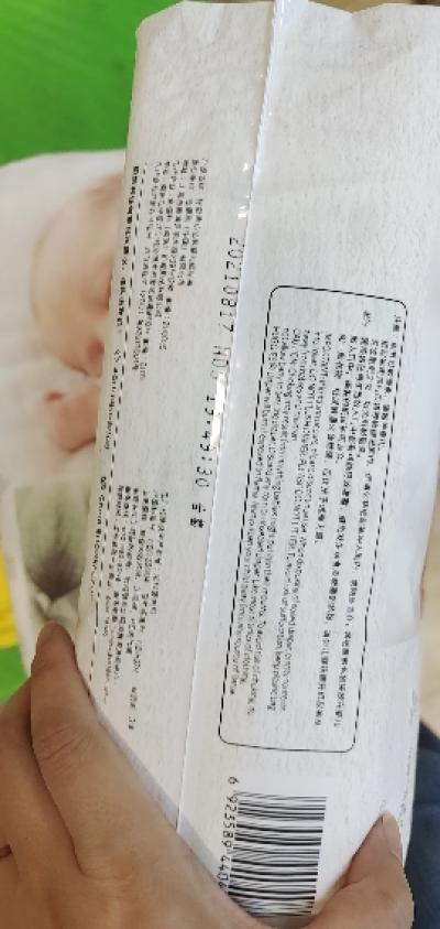 好奇心钻装成长裤XXL28片 婴儿宝宝通用尿不湿小- 好用吗？是国产吗？