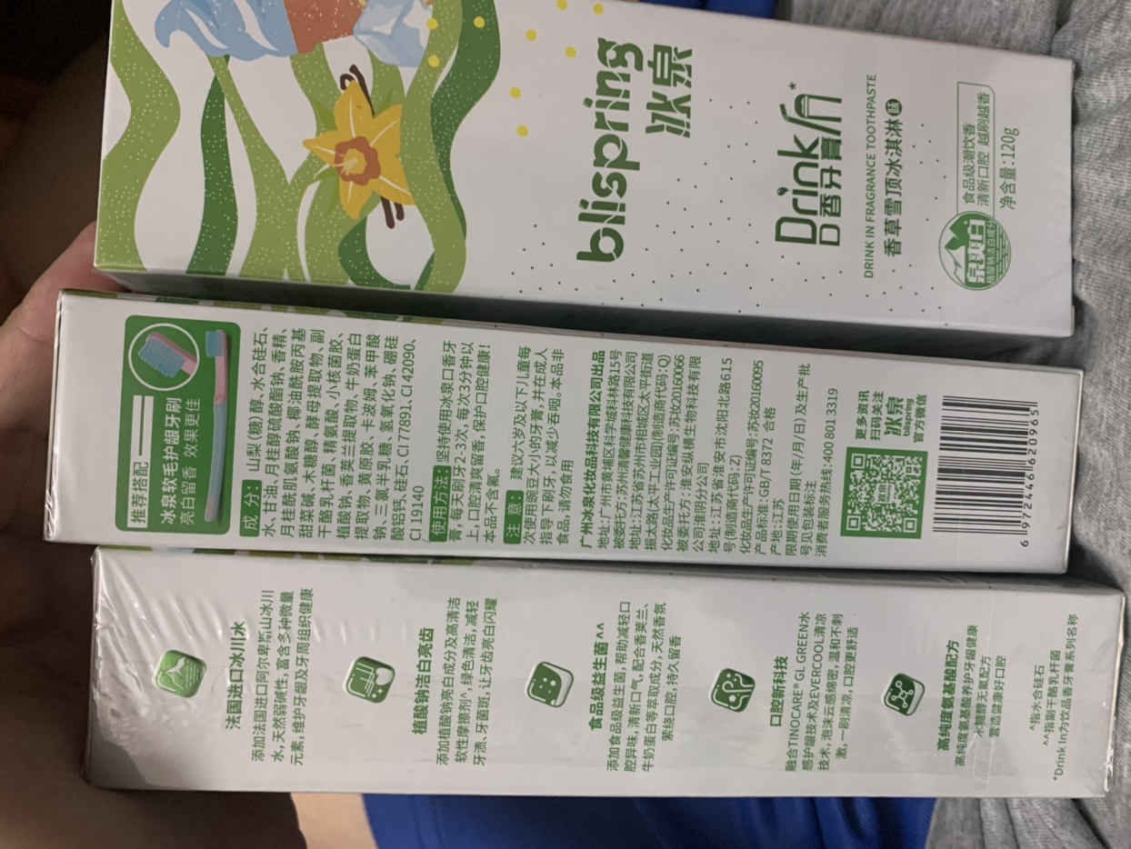 冰泉drinkin奶茶香口香牙膏茶饮香奶茶味牙膏120g清洁口腔 (香草雪顶