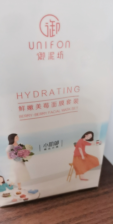 御泥坊小肌御鲜嫩美莓补水面膜女玻尿酸保湿提亮肤色舒缓修护收缩毛孔