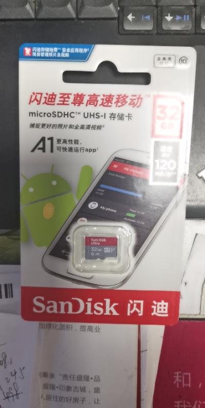 闪迪(SanDisk)TF卡64G A2 4K高清- 怎么样？用过的推荐个型号吧！