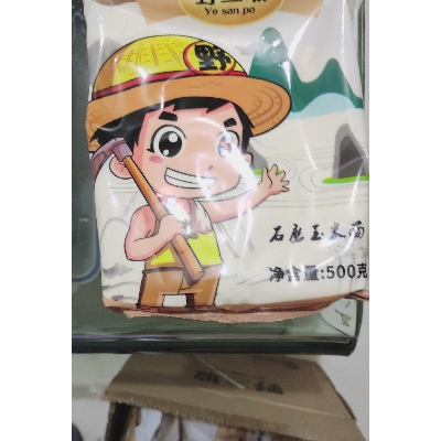 玉米粉 玉米面 饼子窝窝头棒子面苞米面粉杂粮 石磨荞麦粉500g*2袋