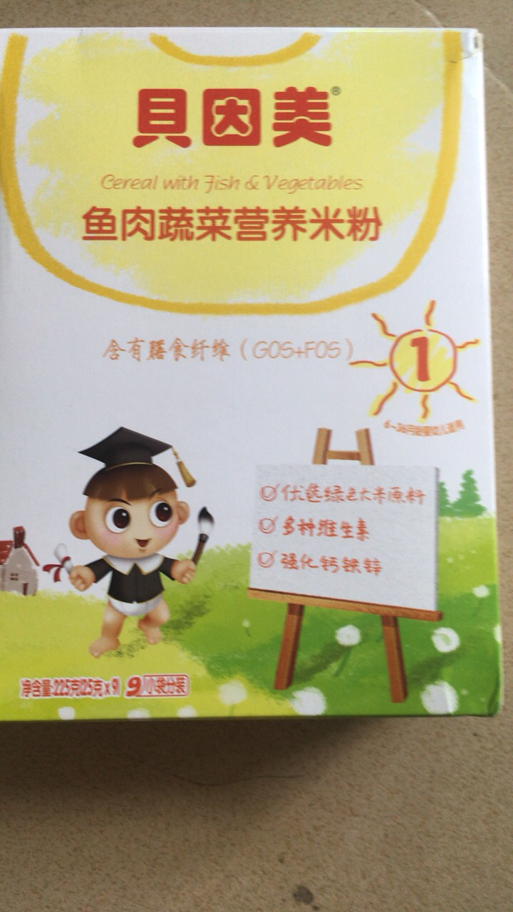 贝因美 营养纯米粉米糊 200g 盒装 辅食添加初期以上适用晒单图
