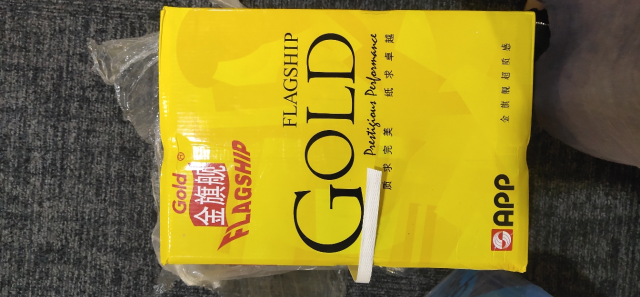 金旗舰a4打印复印纸70g整箱2500张办公用品a4双面打印