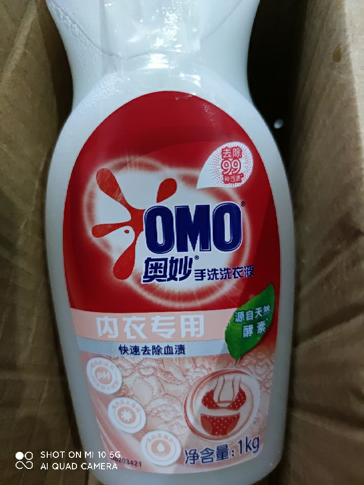 奥妙(omo)酵素手洗洗衣液1kg女士专用内衣清洗专用去血渍适用肌肤 1kg