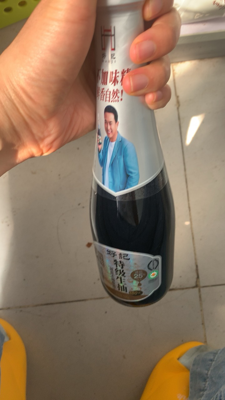 减盐特级生抽500ml 家用点蘸 凉拌 炒菜 炖煮 有机减盐酿造酱油晒单图