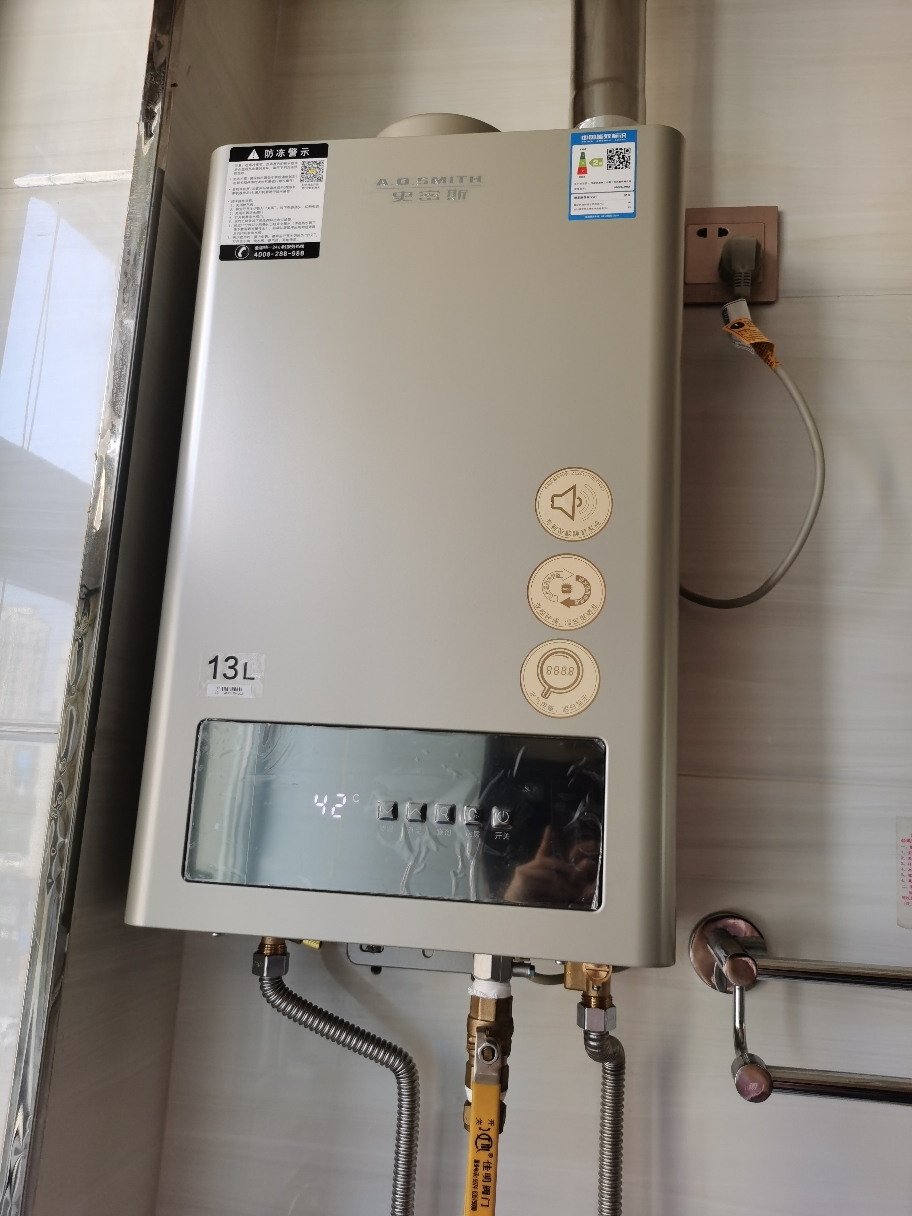 史密斯热水器燃气热水器13升l jsq26-tma 天然气天燃气 家用智能恒温