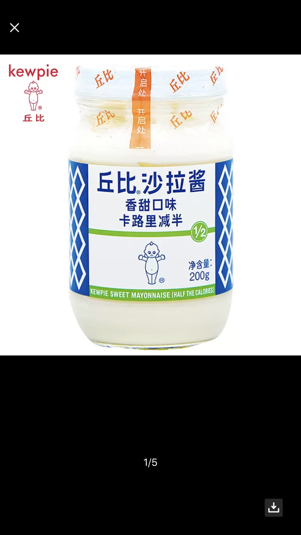 [丘比卡路里减半香甜味沙拉酱200g] 水果蔬菜沙拉三明治 玻璃瓶 水果