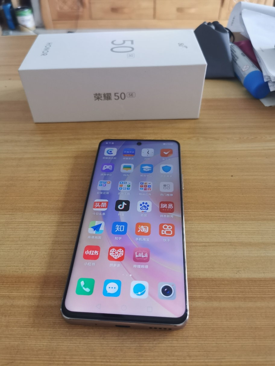 荣耀(honor)荣耀50 se 5g全网通 8gb 256gb 流光幻镜 1亿像素超清影像