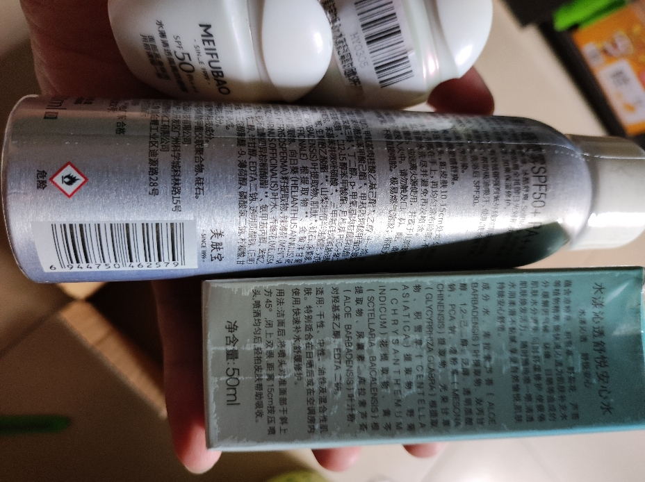 美肤宝轻透薄防晒喷雾spf50  pa   150ml户外防晒隔离水光防晒喷雾