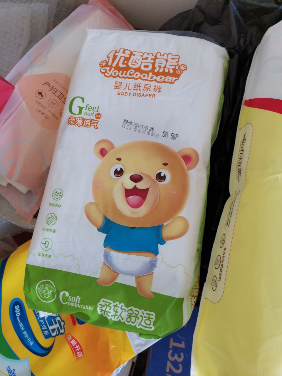 优酷熊乐享新生儿纸尿裤超薄透气s码50片(5kg以下)小号l xl xxl经济装