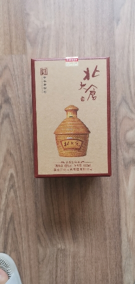 [酒厂自营]北大仓粮仓酒 45度浓香型白酒450ml*4瓶盒酒箱装中国大粮仓