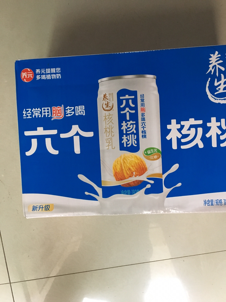 养元六个核桃官方旗舰店智汇养生180ml*20罐植物蛋白饮料核桃露饮品