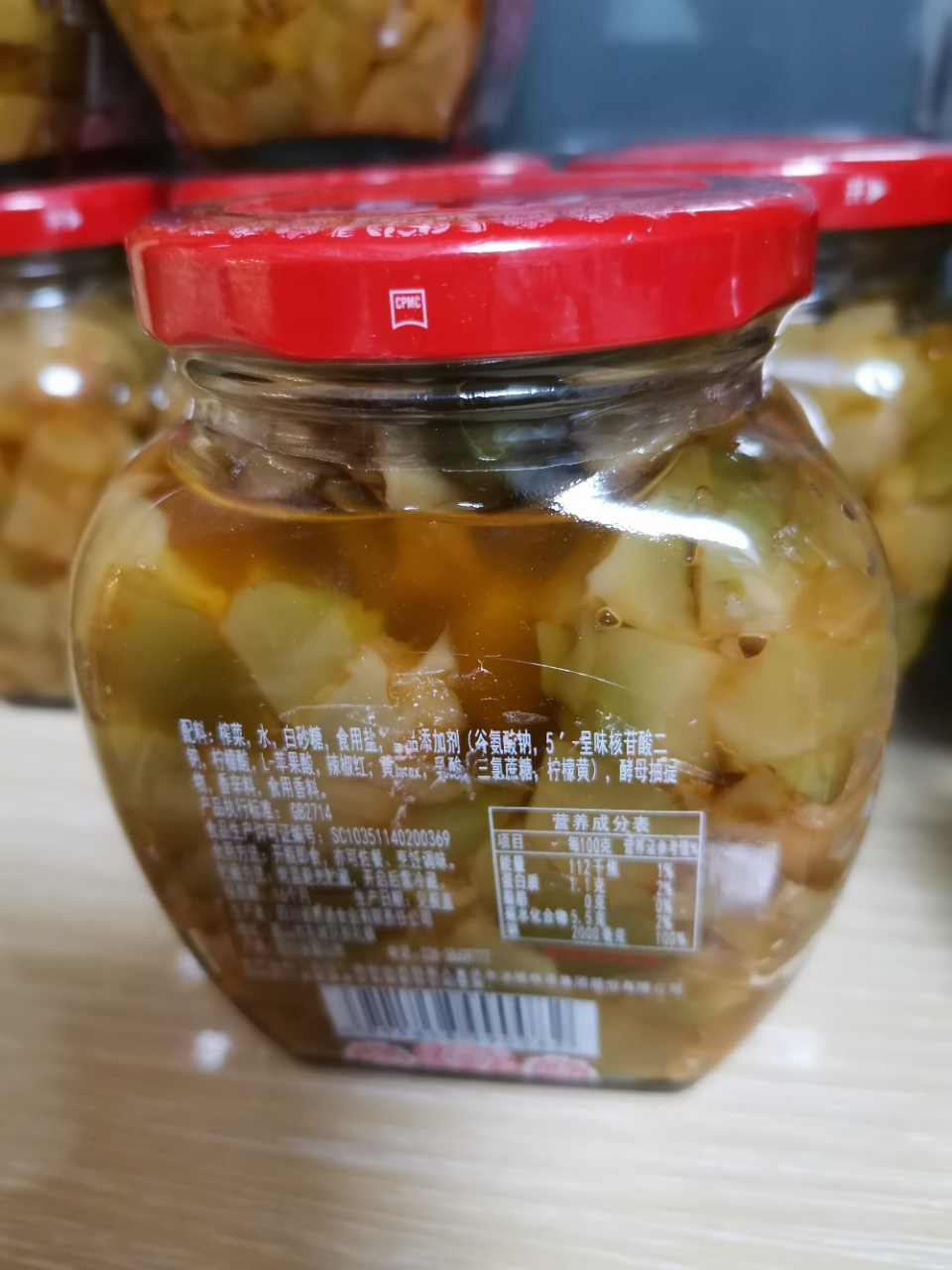 乌江 口口脆榨菜300g*2 瓶装不辣 重庆涪陵榨菜酱菜下饭小菜 佐餐咸菜