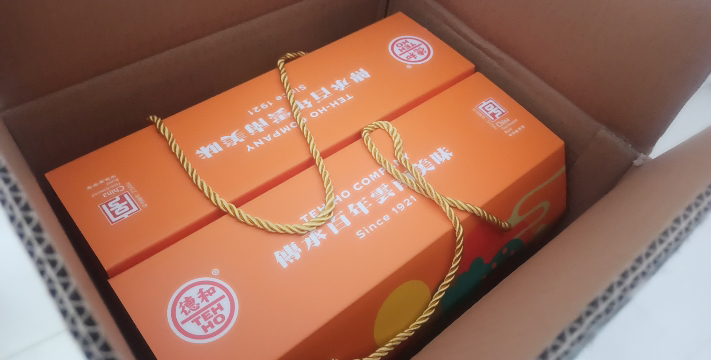 云南德和精品云腿午餐肉罐头198g*5火腿罐头火锅方便面早餐手抓饼晒单