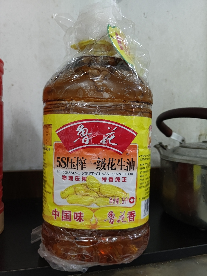 魯花5s壓榨 魯花花生油5l 食用油團購 糧油福利曬單圖