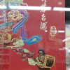 43%vol 500ml 贵州茅台酒（喜宴·红）酱香型白酒？？？？？？？？？？？？？？