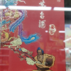 43%vol 500ml 贵州茅台酒（喜宴·红）酱香型白酒？？？？？？？？？？？？？？