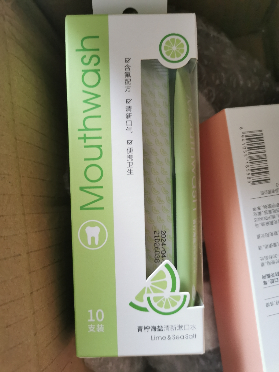 名创优品(miniso) 漱口水女便携式杀菌除口臭青柠海盐清新漱口水(10支