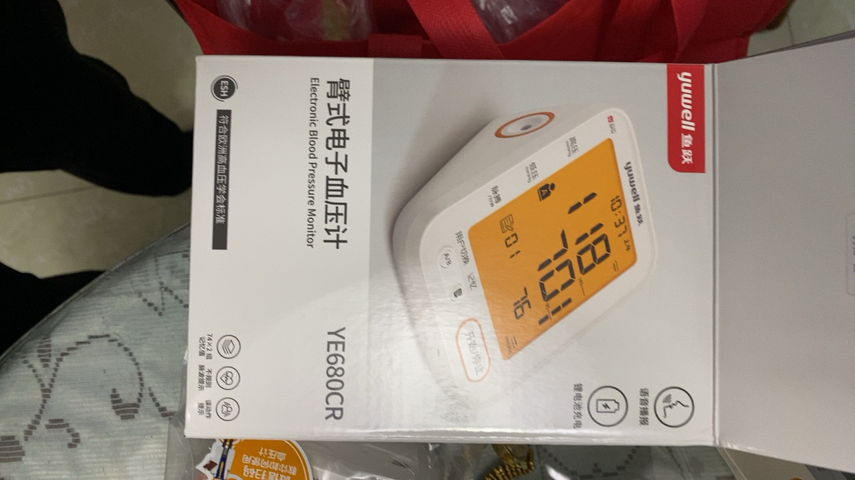 魚躍(yuwell) 高精準大屏智能 ye680cr電子血壓計臂式家用全自動血壓