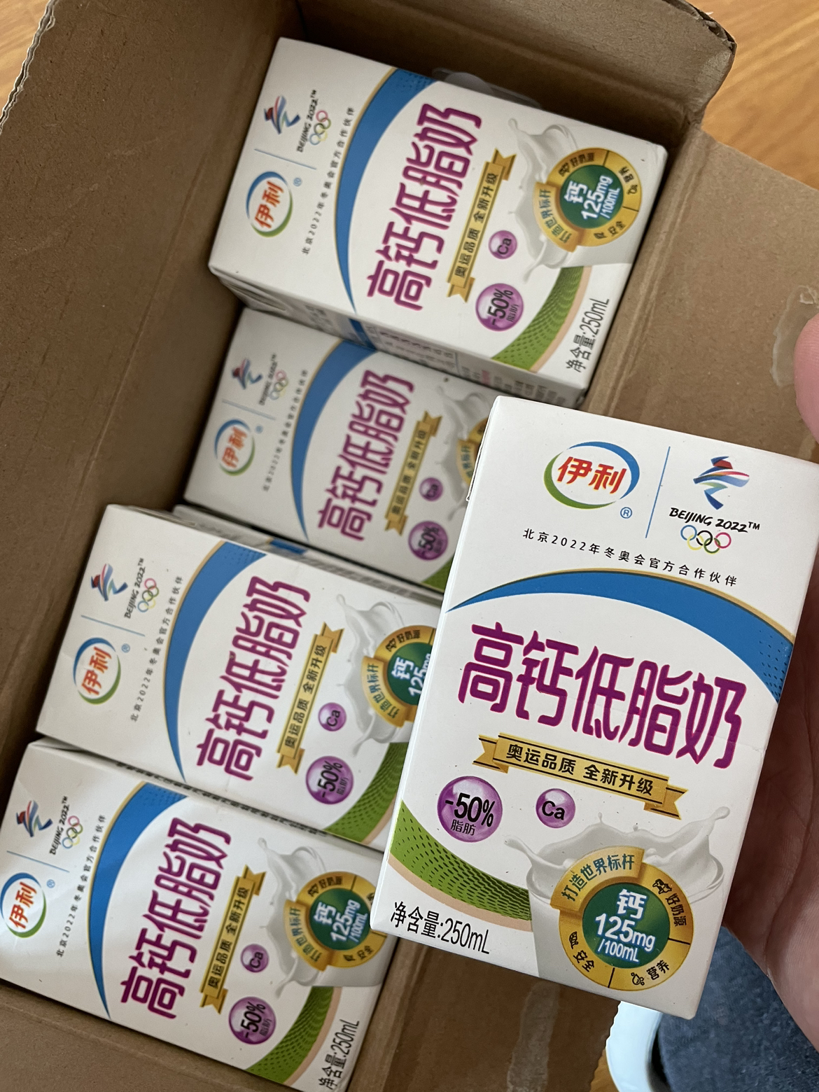 伊利纯牛奶底部平的图片