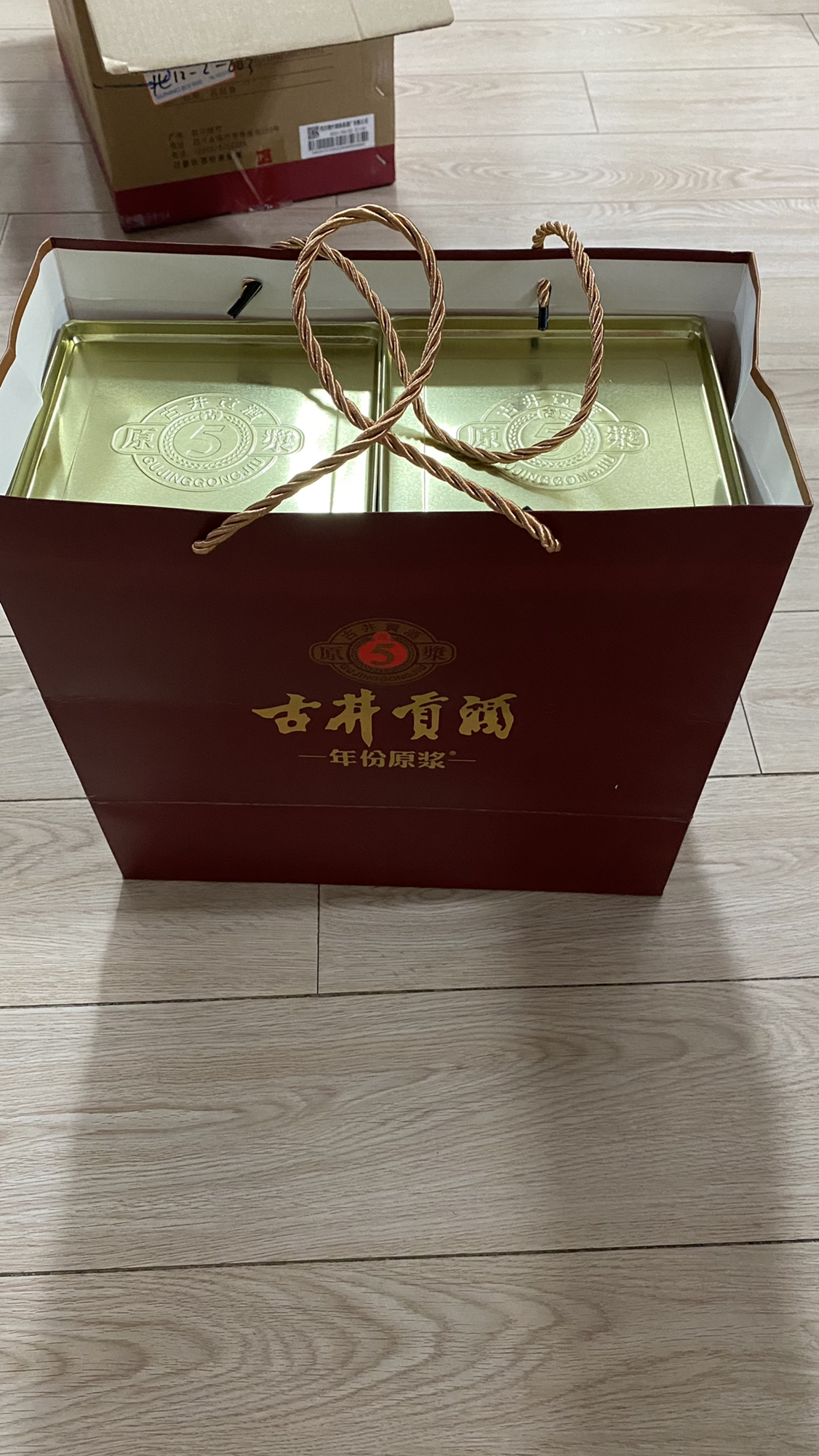 古井贡牌 古井贡酒 年份原浆 古5 50度 500ml 单瓶装 浓香型白酒晒单