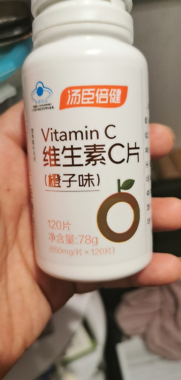 湯臣倍健維生素c(橙子味)120片 維生素e100粒 補充維c vc ve曬單圖