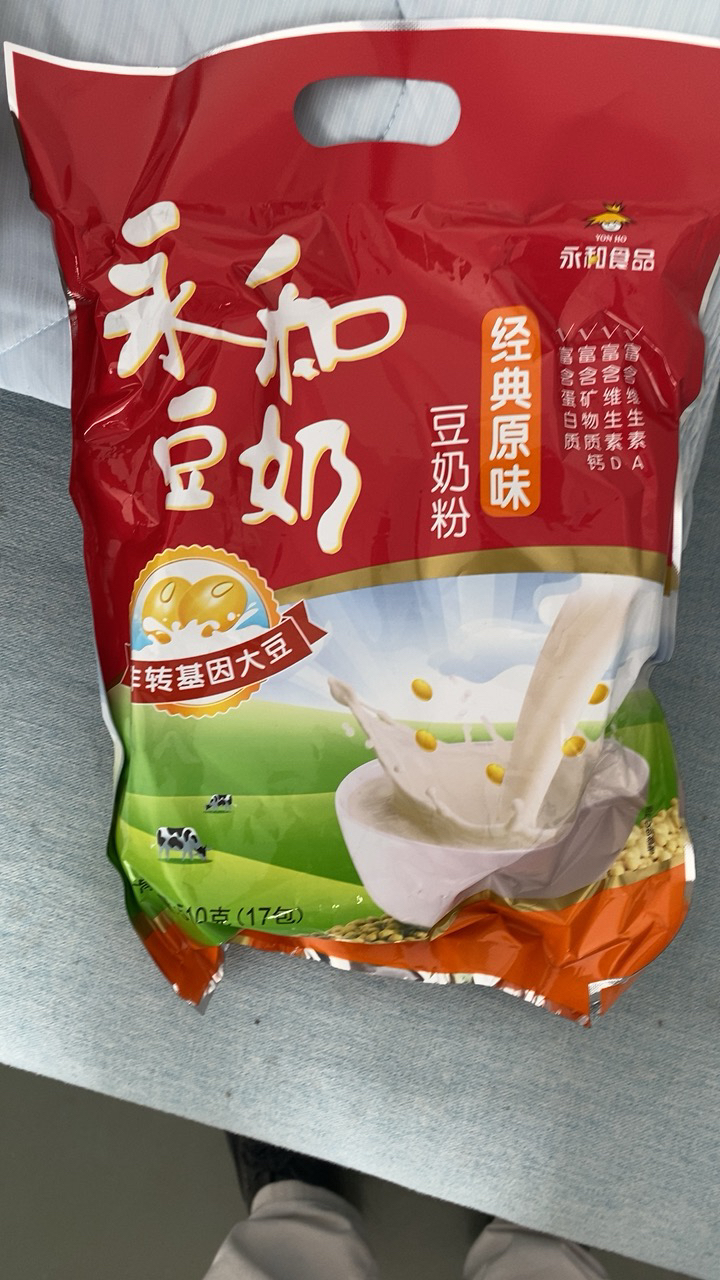 永和豆浆经典原味豆奶粉 510g*2 即冲即饮晒单图