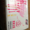 怡丽8包52片卫生巾套组姨妈巾组合装晒单图
