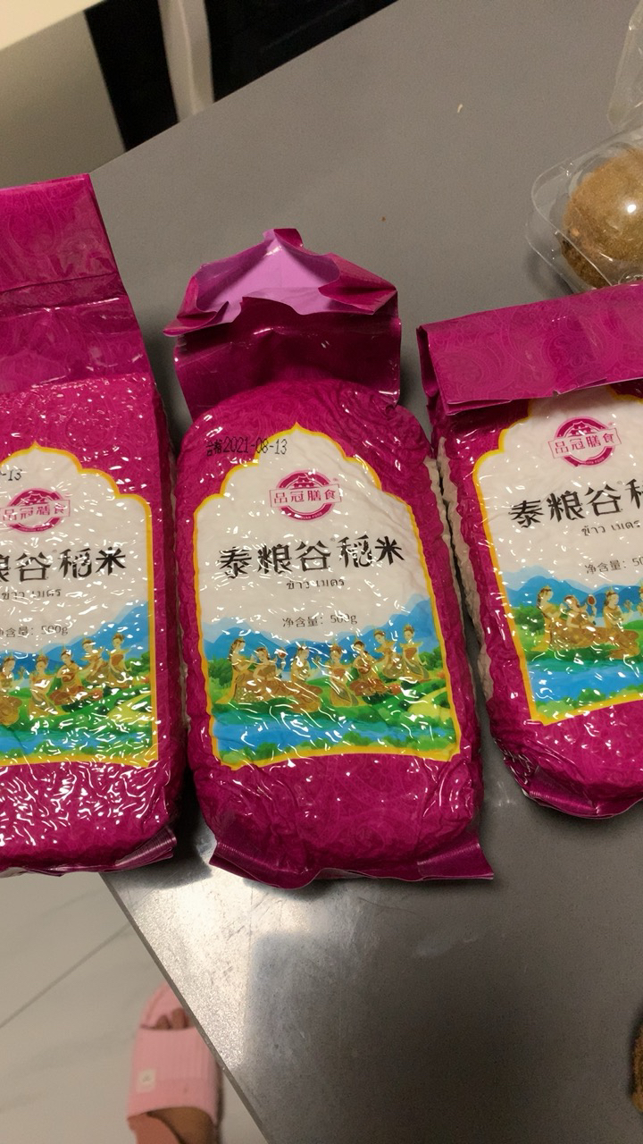 泰国香米茉莉香米