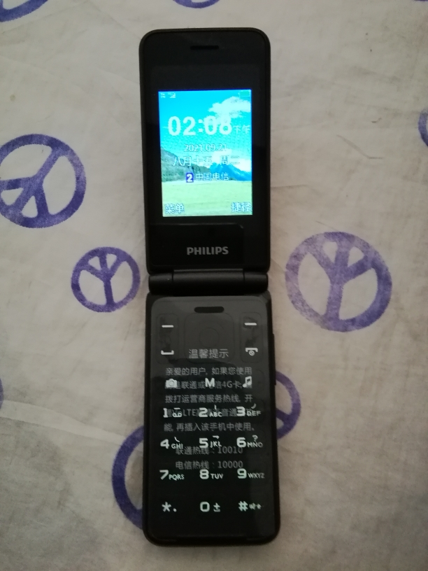 飞利浦(philips)e515a 陨石黑 移动联通电信三网4g 翻盖老人手机 功能