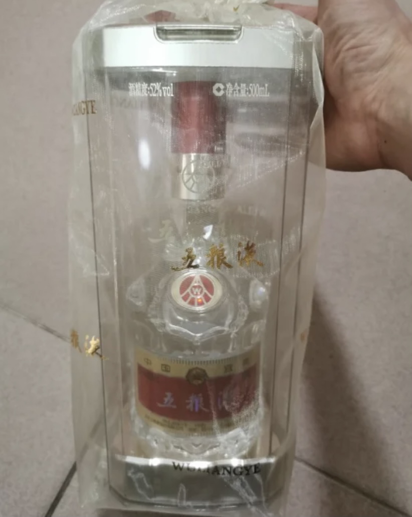 [酒厂直营]第八代五粮液52度500ml*2瓶浓香白酒商务宴请普五晒单图