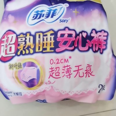 苏菲(sofy)超熟睡安心裤 夜用防漏安全裤厚款 l码2片