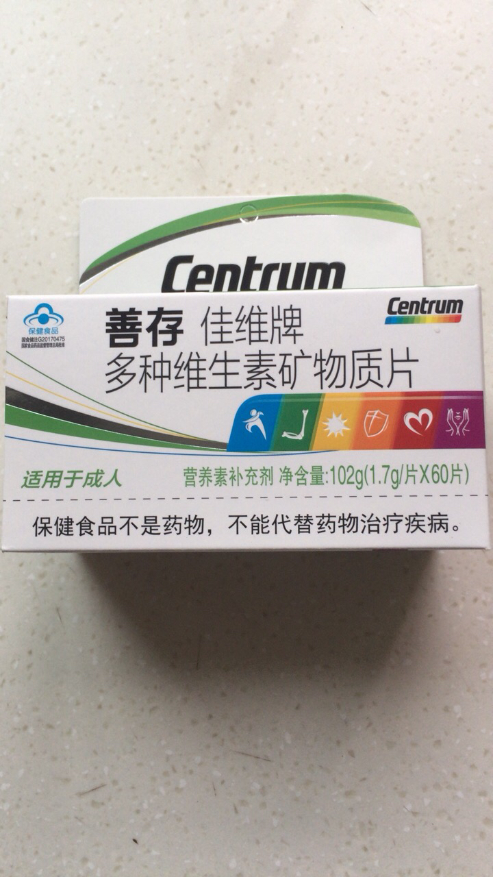 官方正品]善存佳维牌多种维生素矿物质片成人中老年补充善存多维男士