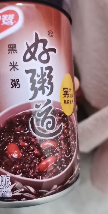 银鹭八宝粥好粥道黑米粥早餐送礼 280g*12罐/箱晒单图