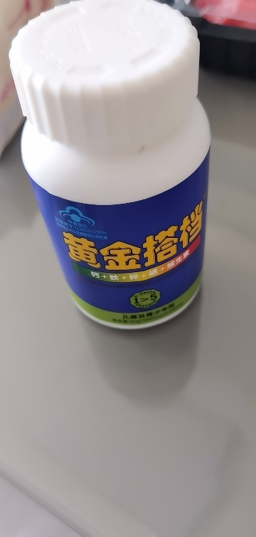 黄金搭档 钙铁锌硒维生素咀嚼片1000mg*60片 钙片青少年儿童小孩补钙