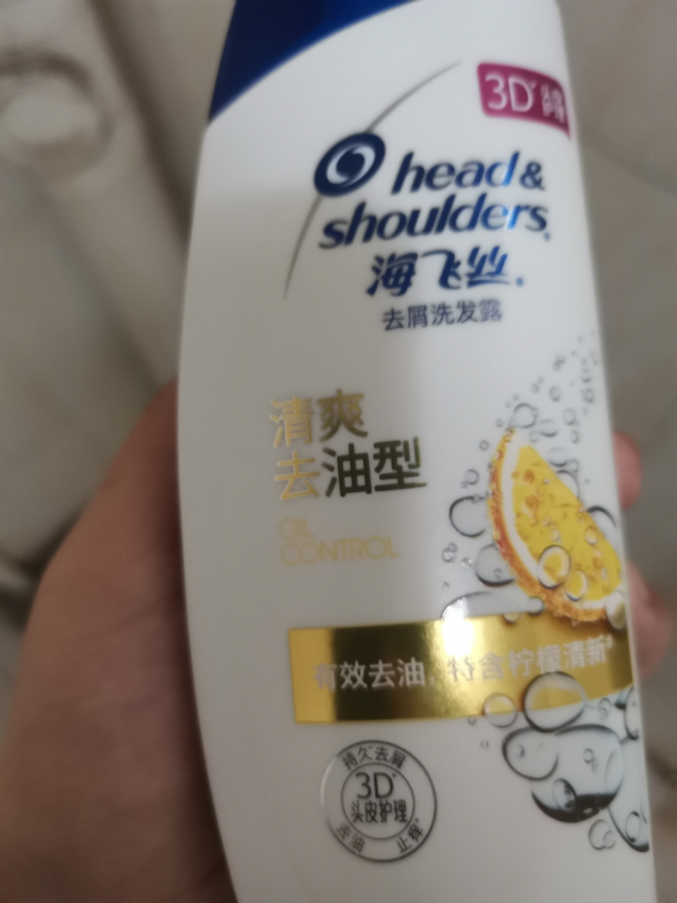 海飞丝(head&shoulders) 清爽去油洗发水清爽去油洗发露200ml洗头