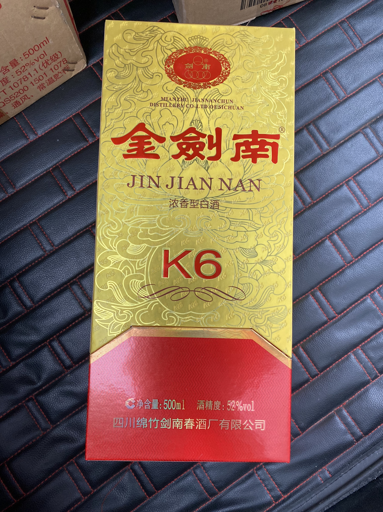 我们为您提供金剑南k6箱装的优质评价,包括金剑南k6箱装商品评价,晒单