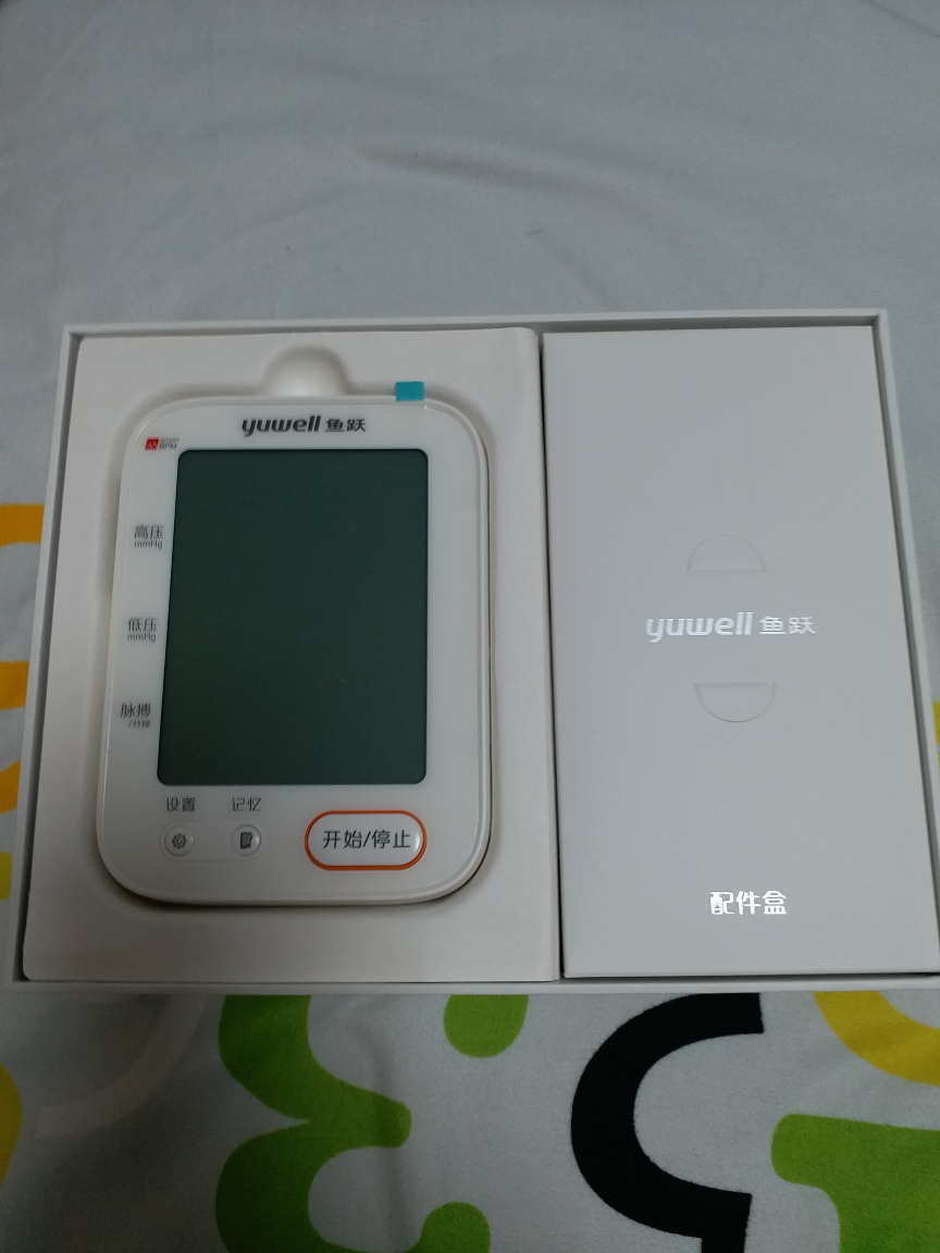 鱼跃电子血压计ye690f全自动家用背光语音播报精准上臂式深度测量血压