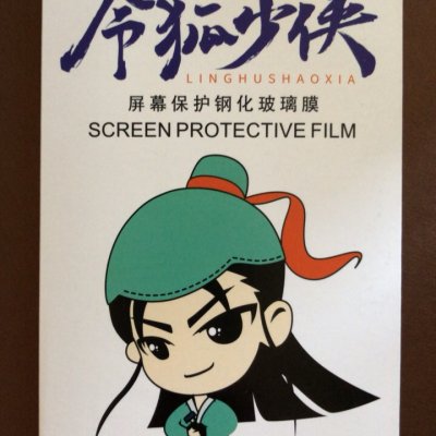 [2张]令狐少侠苹果13全屏钢化膜12/11/promax/xsmax/xr/xs/8p7mini