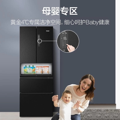【尾货机】haier/海尔bcd-331wlhfd78d9u1 331升风冷无霜三档变温节能