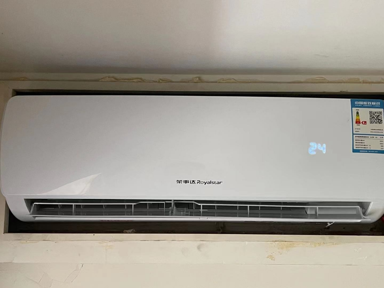 荣事达(royalstar)空调1.