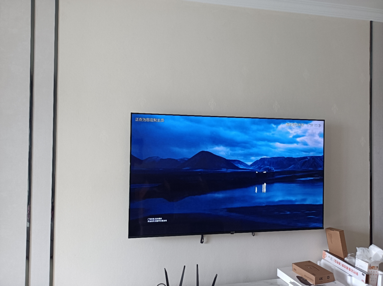 我们为您提供创维65寸4k的优质评价,包括创维65寸4k商品评价,晒单