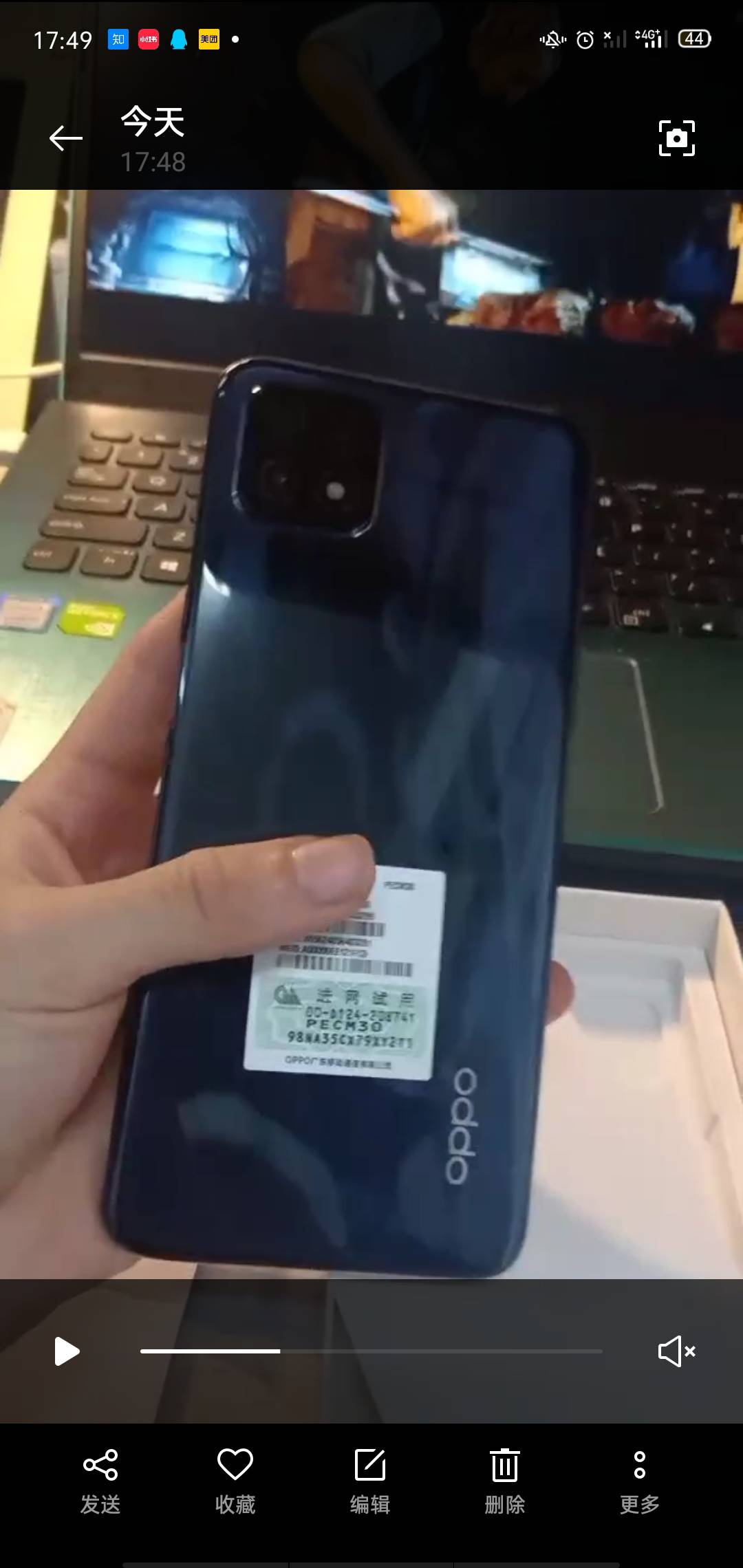 [全國聯保]oppo a53 秘夜黑 8 128gb千元機 手機 大內存 4040mah大